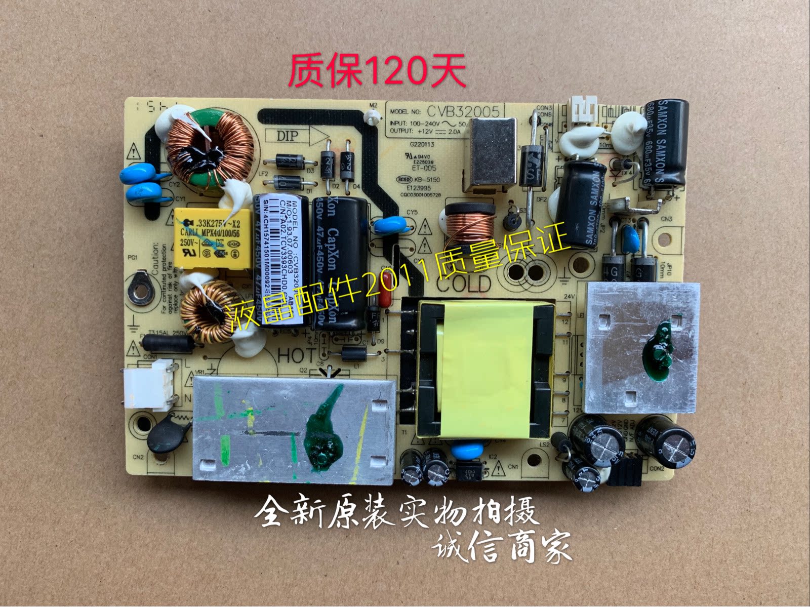 Brand new original LED Love Soja CVB32005 power board Single socket spot can be shot straight