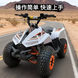 Children's 125Cc Beach Bike, Electric Four-Wheel Atv, Off-Road Go-Kart, Outdoor Gasoline Beach Bike