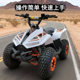 Steel tube vehicle. Little Bull ATV. ATV