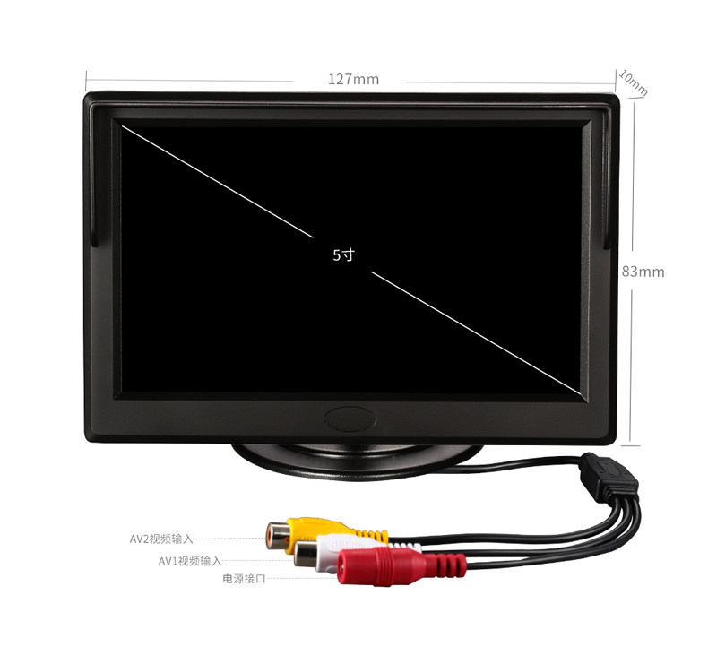 Fangyuan HD 800x480 Car SunShade 5 inch Car Monitor AV Input LCD Display