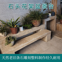 Stone Flower Shelf Outdoor Bonsai Pendulum Terrace Courtyard Garden New Chinese Stone Flower Shelf Flower Shelf Flower Shelf Imitation Ancient Bonsai Shelf