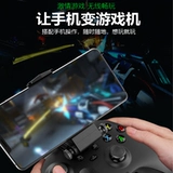 IPEGA Подлинная серия серии Xbox Series X -Handle Series серия мобильных телефонов/X -Handle Mobile Phone
