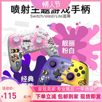 良值 Nintendo Switch/OLED Original Pro Jet Double -Halde Steam Black Myth Goku Ручка