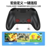 良值 Оригинальный Nintendo Switchol