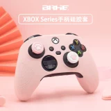 Ручка xboxone силиконовой рукав xbox series grand grand uite speat soft grand