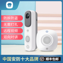 Chuanggao home smart doorbell set wifi wireless video intercom remote with camera monitoring electronic cats eye