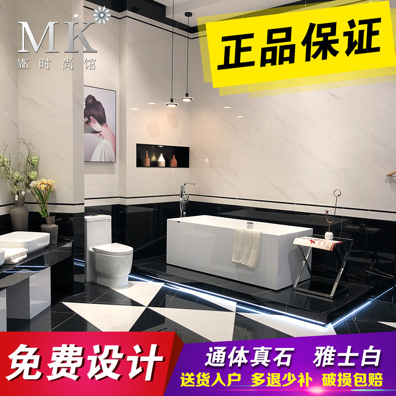 Marco Polo tile all-over brick Yashi Platinum Century Venice Brown CS018 9032 9236AS