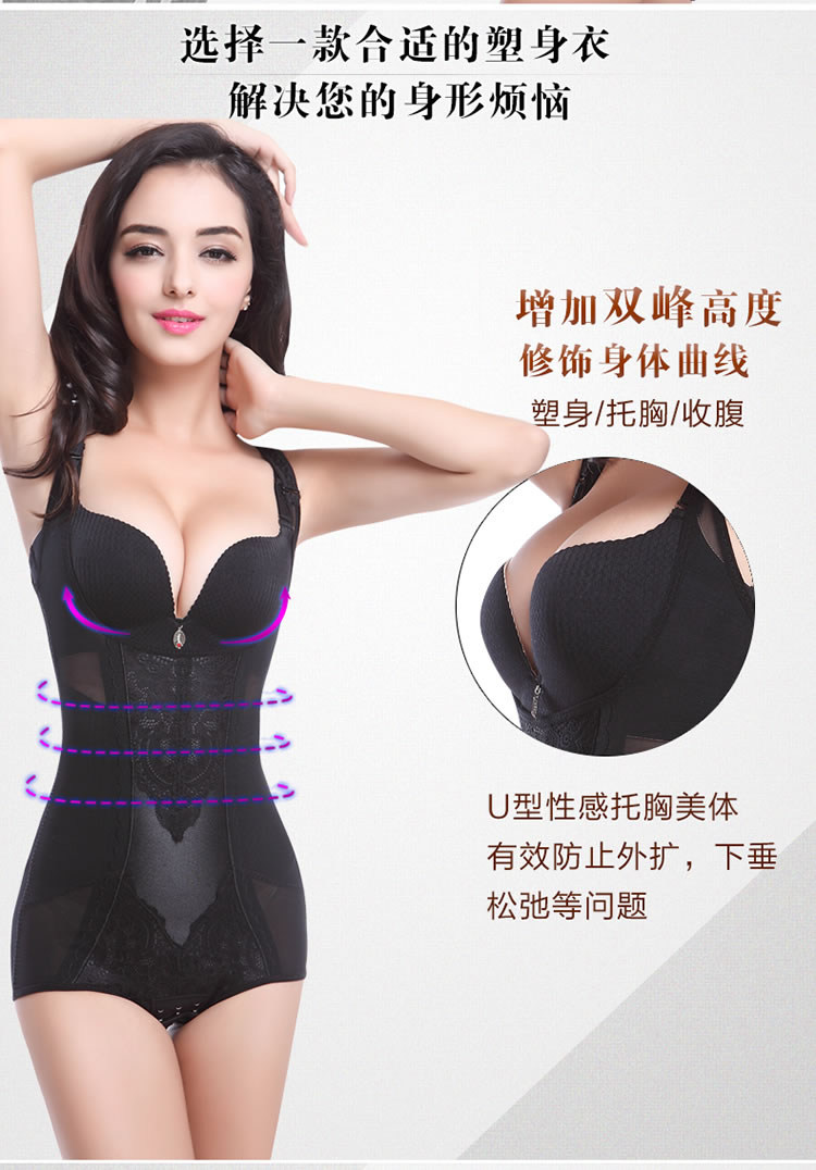 Sous-vêtement minceur luxueux en nylon - Ref 689569 Image 15