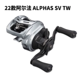 22 Alpha/SS Air/Yinxi SV Drop колесо Daisa Daiwa Micro Woods Stream Road Road Asia Wheel 20 воздух
