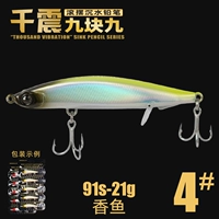 21 грамм 4# 91 мм/BKK Новый крючок ржавчины/дрожание пять штук