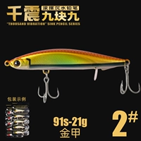 21 грамм 2# 91 мм/BKK Новый крючок ржавчины/дрожание пять штук