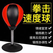 Vent Divine instrumental decompression office Anti-anxiety Angry Air Out Ball Relieves Stress Student Child Boxing Toy