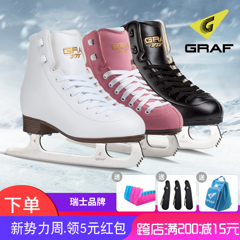 Swiss GRAF figure ice skates shoes children beginners male and female adults special ice skating shoes true floral knife hot sell