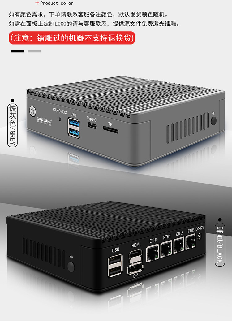 Пятый версия N5105/N6005 Четыре сети доступной версии 2.5G-i226 сетевая карта мягкий маршрутизация мини главная эвм виртуальная машина 