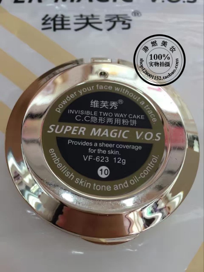 Authentic Weifu Xiu CC bột kép vô hình 12g VF-623 ướt và khô lâu dài phấn phủ sempre