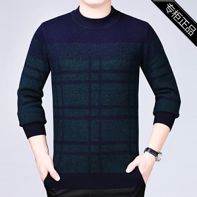 Counter thương hiệu áo thun kinh doanh áo len nam mùa đông dài tay Hàn Quốc áo len cổ tròn dày nam thẳng - Kéo qua