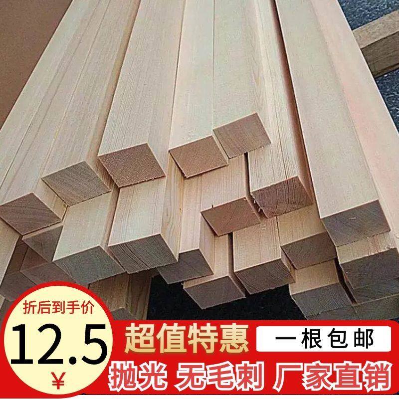 Solid Wood Strips Pine Wood Strips Handmade Model Materials Wood Squared Solid Wood Wood Block Diy Small Wooden Strips 1 m Long Flat Wood Strips