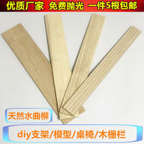 Ashlar solid wood strips Small wood strips Wooden square strips Solid wood thin wood chips Flat wood strips Wood wood wood Wood Wood Wood wood wood wood wood wood