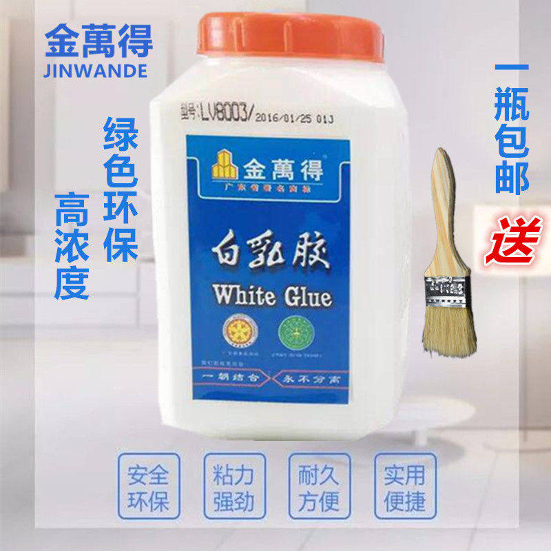 White latex diy handmade student milk white glue woodworking furniture strong glue board stick wood floor glue