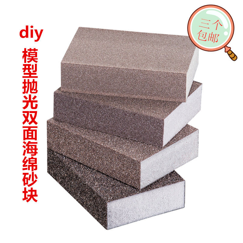 Handmade polished sandpaper sponge sand block polished woodworking furniture red wood jade ware with metal rust and polished sandpaper