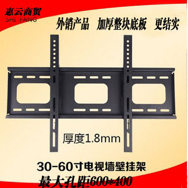 Universal bracket Hisense LED55EC660US 50 43 60 65 inch LCD TV hanger bracket pendant