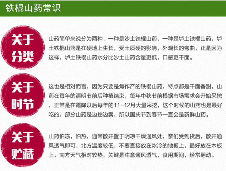 沙土地山药60公分礼盒装，郑州铁棍山药专卖店插图(8)