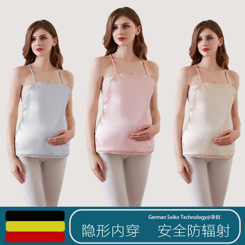 Radiation-proof clothing pregnant woman's belly button for pregnancy protective clothing to work invisible to wear flat to resist radiation