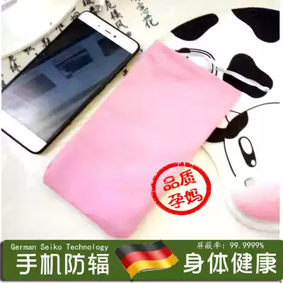 (Special price)Double layer radiation protective clothing Maternity clothing Mobile phone bag Hand signal shielding bag work radiation card cover