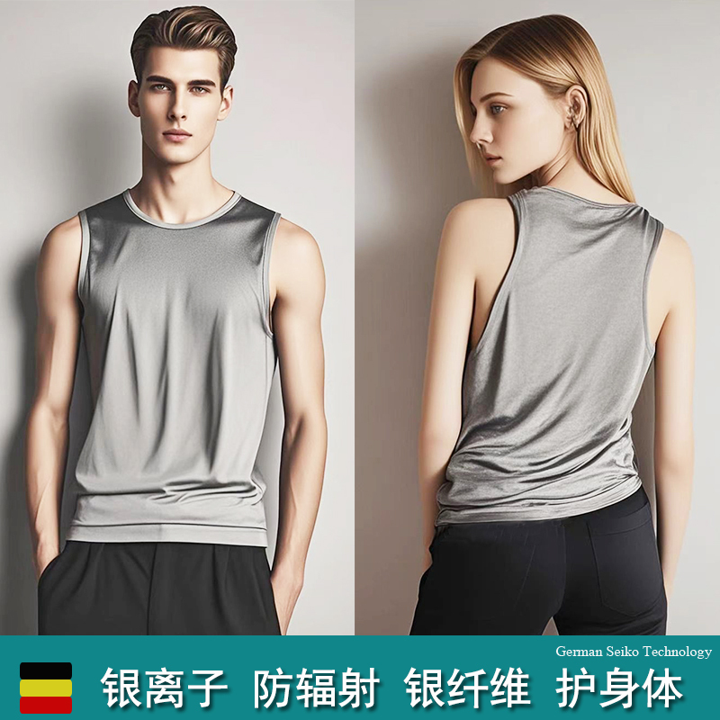 [Health] Silver Ion Silver Fiber Clothing Vest Radiation Protection Clothing Vest for Monitoring, Welding, Motor Room, Computer Workwear