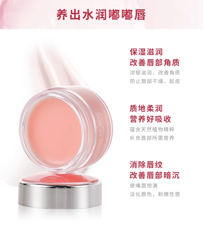 优 Mặt nạ ngủ cho môi Sticking Lip Color Pattern Anti-Creaming Exfoliating Lip Care dưỡng dưỡng dưỡng ẩm