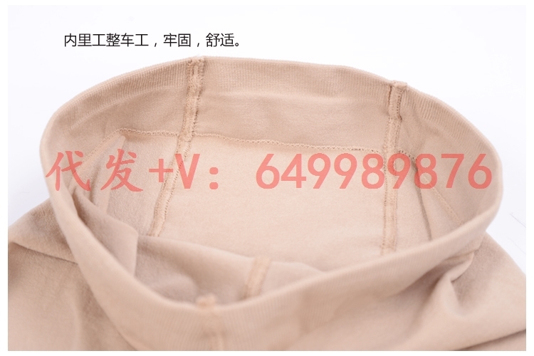 Chaussettes - collants YM-15 - Ref 755242 Image 25