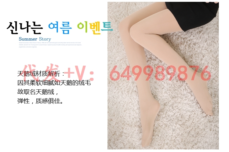 Chaussettes - collants YM-15 - Ref 755242 Image 15