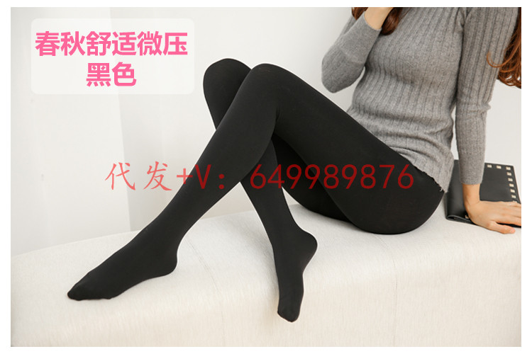 Chaussettes - collants YM-15 - Ref 755242 Image 20