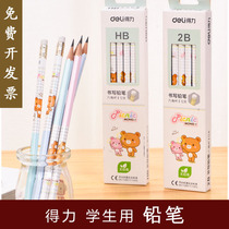 Derri pencil primary school students with eraser HB students children cartoon writing kindergarten lead-free poison hexagonal pencil