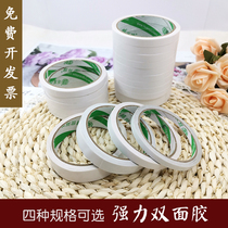 Thickened high quality adhesive hand-Tear tape double-sided tape strong two-sided adhesive tape Office students hand adhesive paper