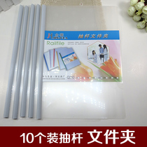 10 thick A4 transparent drawbar clamp folder Insert file information kit report clip office use