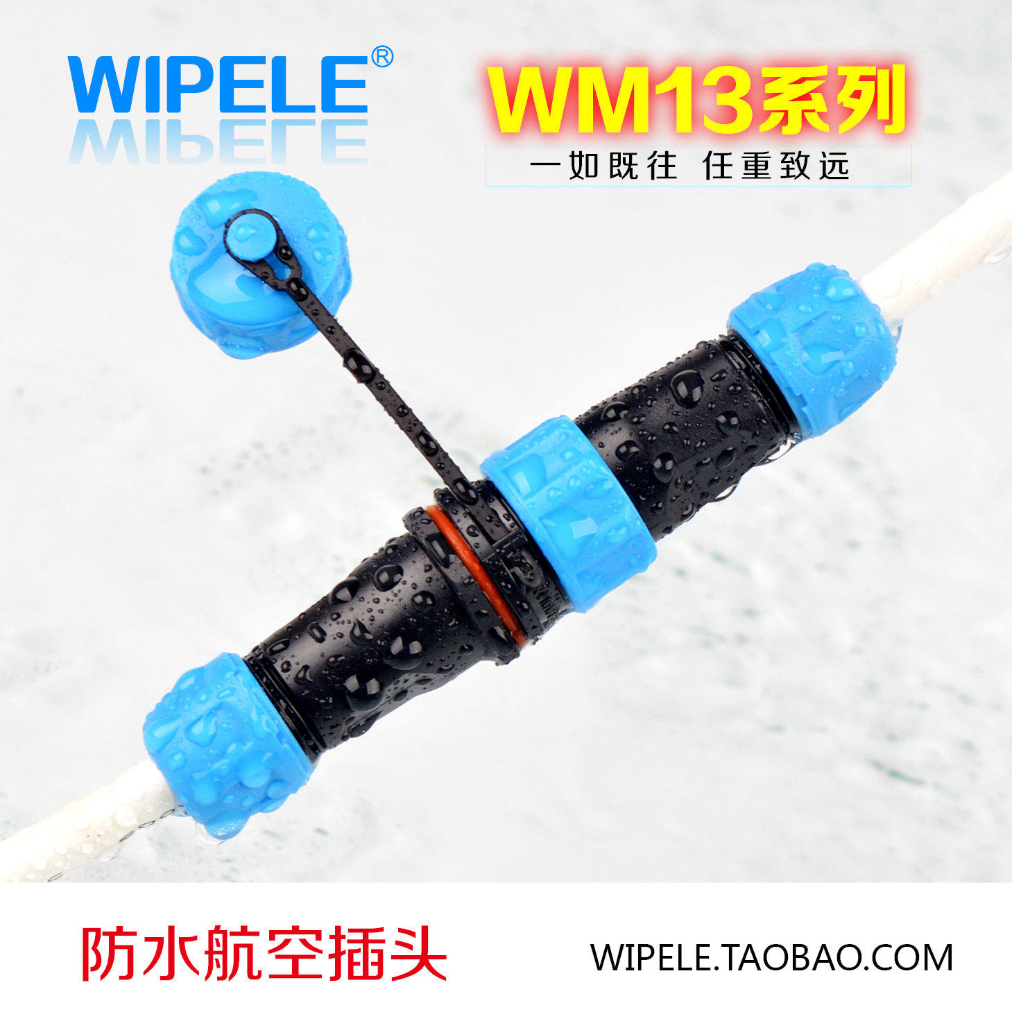 (Waterproof aviation plug)WM13-2 core 3 core 4 core 5 core 6 core 7 core 9 core air docking waterproof connector
