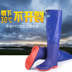 Giày ngụy trang cao cấp chính hãng dép nhựa đi mưa Rainshoes