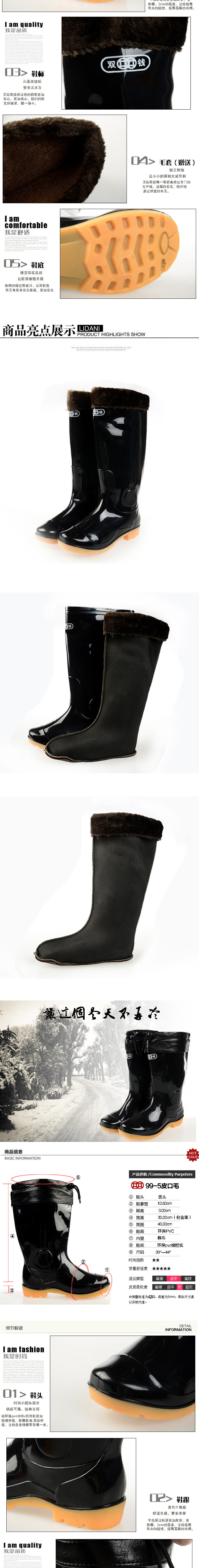 Chaussures - bottes caoutchouc homme pour hiver - semelle tendon - Ref 961389 Image 5