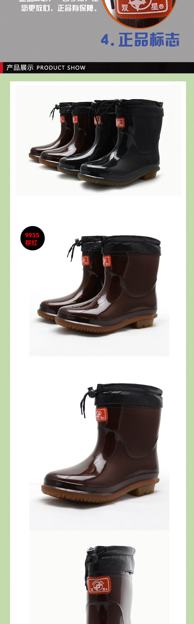 Chaussures - bottes caoutchouc homme pour hiver - semelle tendon - Ref 960812 Image 6