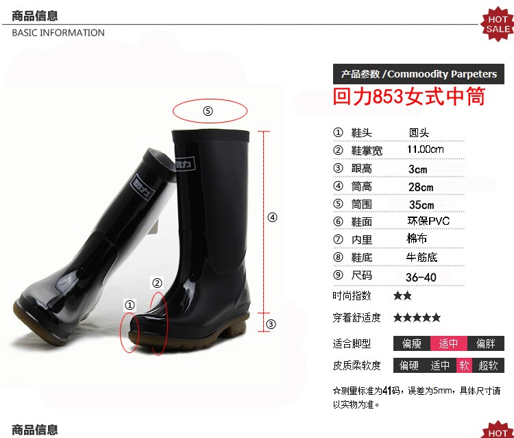Chaussures - bottes caoutchouc homme pour hiver - semelle tendon - Ref 961389 Image 11