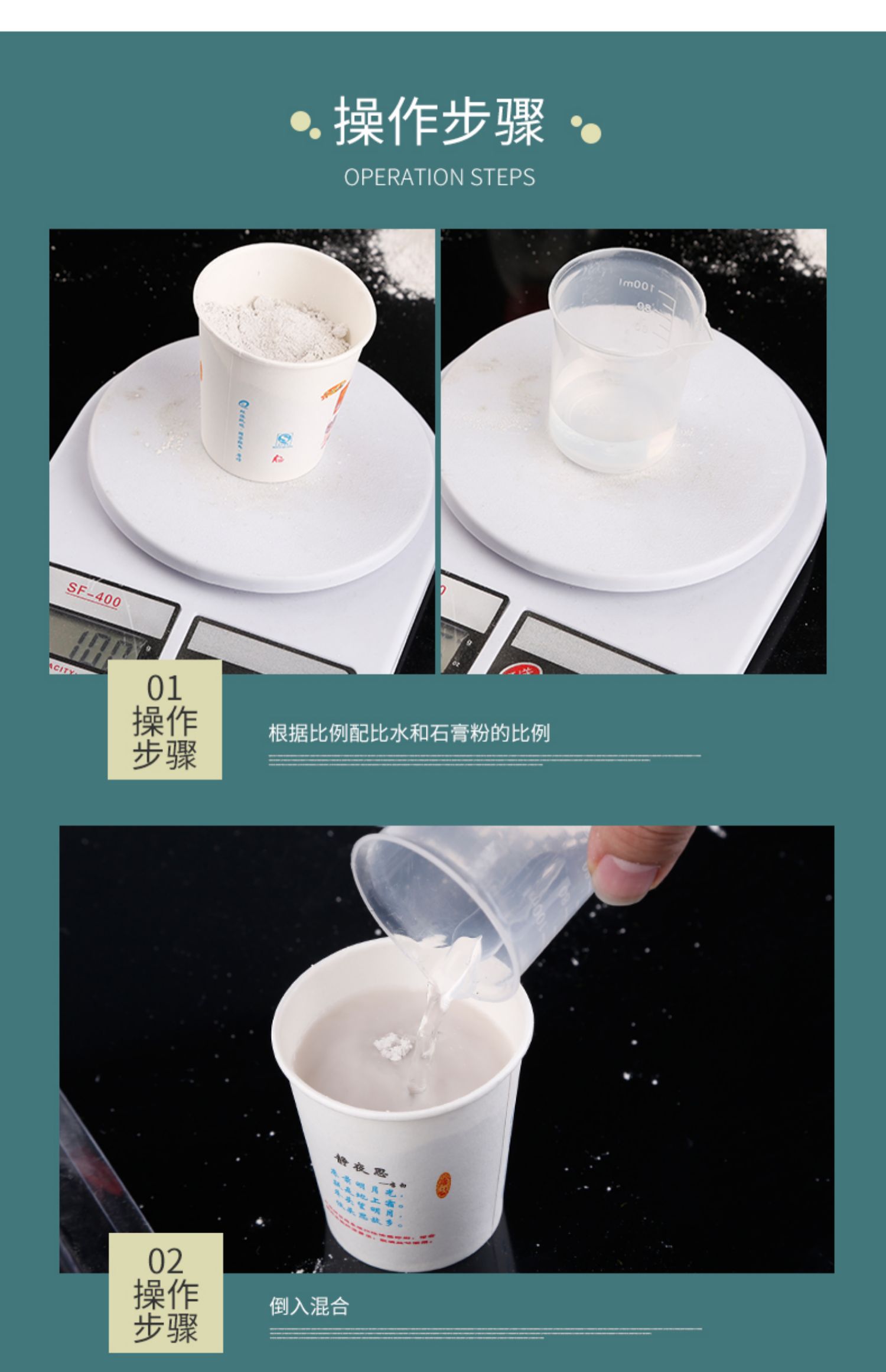 Bột thạch cao cường độ cao mô hình bột tự làm khuôn làm bằng tay trắng thạch cao bột nghệ thuật điêu khắc bột thạch cao - Tự làm khuôn nướng khay làm bánh