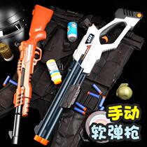  s686 Laifu soft bullet gun Foldable toy chicken eating grab childrens double-barrel spray shotgun boy birthday gift