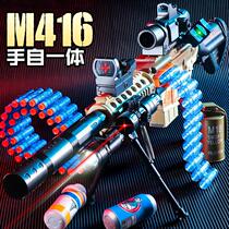 Hand-in-one m416 assault rifle Electric burst childrens toy gun soft bullet gun toy boy over 10 years old