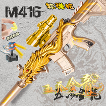  Childrens electric soft bullet gun burst soft bullet ak47 chicken eating equipment soft egg gun m416 boys and childrens toy gun