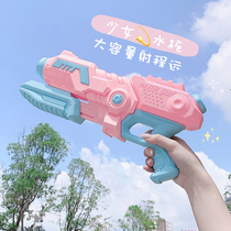 Water gun childrens toys spray water pull type large capacity water shot water fight net red drifting water gun boys and girls