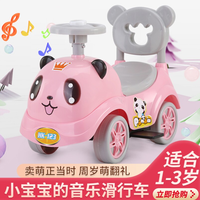 Children in small cars can ride a scooter for a one-year-old baby. 2 infants and young children are 1-3-2-and-a-half years old.