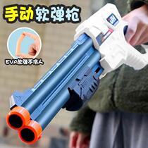  Childrens toy gun Laifu shotgun eating chicken pull bolt Xia bomb loaded double-barrel s686 spray soft bullet gun boy