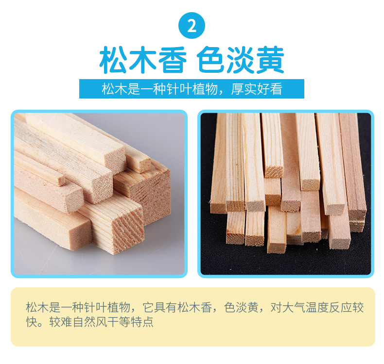 Gỗ vuông dải gỗ gậy gỗ tự làm thủ công làm bằng gỗ mô hình vật liệu sáng tạo cabin biệt thự xây dựng thiết bị mầm non