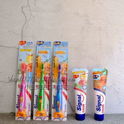 (Hong Kong procurement spot)German Signal 1-6 years old children's baby teeth toothpaste toothbrush combination